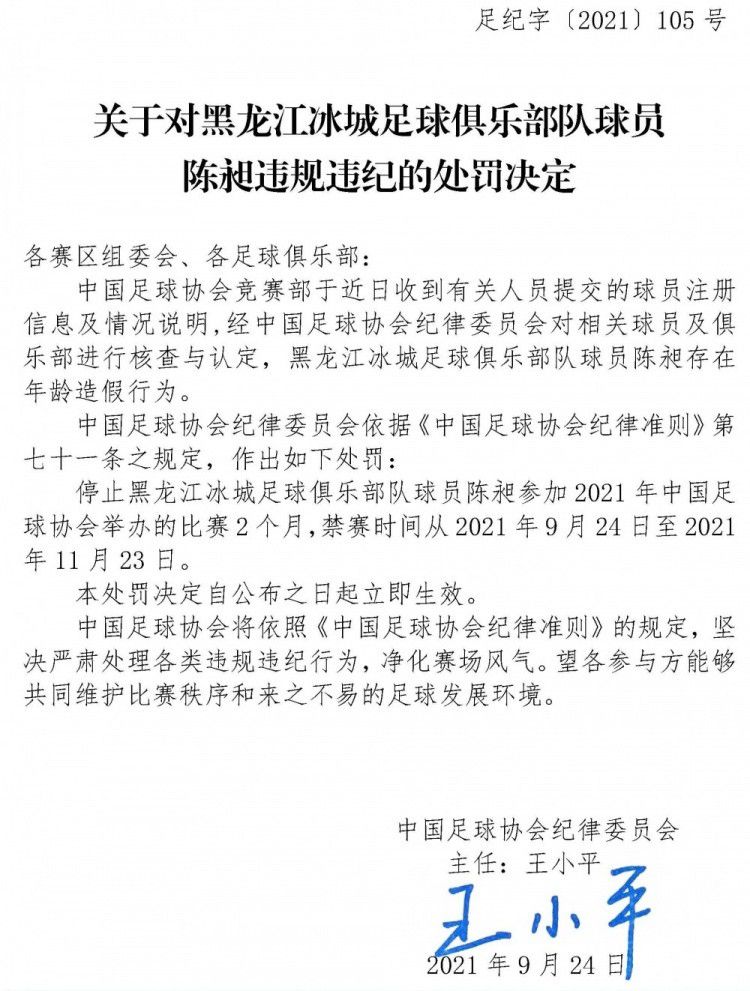 “德弗赖和桑切斯恢复进展顺利，预计明天就可以恢复合练。